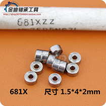 Deep groove miniature ball bearing L-415ZZ 681XZZ size 1 5*4 * 2mm aircraft model