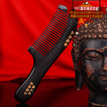 Tibetan red hand-polished yak horn comb Tibetan anti-hair loss electrostatic health massage comb