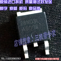 SMD field effect mosator tube 28N03L SPD28N03L TO-252 package spot test