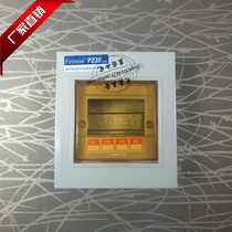 4-circuit lighting distribution box Wiring box leakage circuit breaker switch box empty out of the box 4-way concealed PZ30 empty box