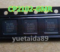 CP2102-GMR original imported CP2102 QFN-28 USB transfer serial port chip QFN-20 spot