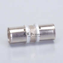 Aluminum-plastic pipe clamping type equal diameter direct PERT pipe reducing pressure joint nickel plating