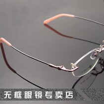 Ultra light titanium alloy memory metal screws perforated rimless glasses frame women pink simple comfortable professional glasses