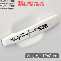 Car Motorcycle Rally Car Stickers Rearview Mirror Stickers Cover Scratches Rally Pull Handle Handle Stickers