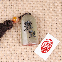 (Xing which) xian zhang manual carving finished seal fixed production calligraphy and painting collection calligraphy of first ya wei