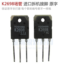K2698 Field Pipe Import Dismantling Machine Connector Original 15a 500V Inverter Welder Repair Accessories