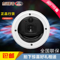 Boston Acoustics HSi 4830 High performance three-way ceiling speaker