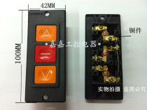 Electric shutter door Shutter gate Manual switch box Chain motor switch button box Lift switch box button