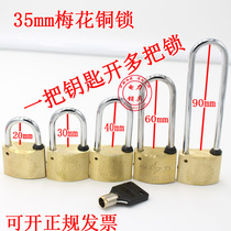 35mm plum copper lock through and open padlock Power meter box lock Lide brand lock National Grid waterproof copper padlock