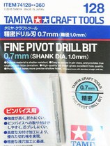 Tamiya tool belt 1 0mm shaft handle 0 7mm diameter drill bit 74128