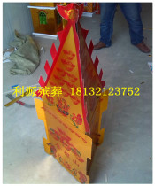 New Jinyinshan three-piece mountain paper tie paper live wholesale in large quantities