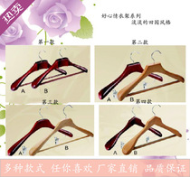 Wooden hangers solid wood hangers clothes racks clothes hangers non-slip hangers Hotel clothes racks