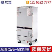 Hotel electric heating equipment wholesale supply electric steamer single door 10 basin steamer price affordable
