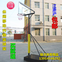 Tempered glass basketball board outdoor mobile lifting basketball frame Standard adult casual basketball frame