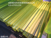 Polyurethane Bars Polyurethane PU Rod Elastic Rubber Stick Uber Rubber Stick Polyurethane Rubber Stick