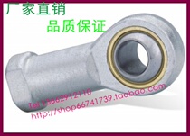 Internal thread positive and negative tooth rod end joint SI3 SI3 SI4 SI4 SI6 SI8 SI8 SI12 SI12 SI12