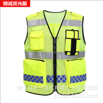 Multifunctional Large Pocket Traffic Road Administration Reflective Vest Horse Chia Traffic Duty Safety Protective Clothing Manufacturer Reflective Clothing