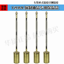 Explosion-proof copper insulation box oil metering sampling 120ML copper thermometer insulation box temperature measuring box sampler