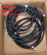 Giant Kone elevator FCB to FCB cable G713800