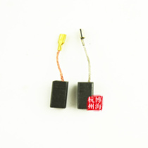 Domestic carbon brush suitable for Bosch GWS6-100 GWS8-100C TWS6000 angle grinder