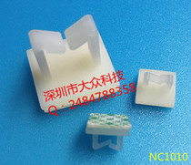 Adhesive wiring fixed seat NC1010 adhesive isolation column 3M glue wire fixing base wire cable wire card