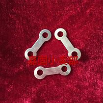 Motor connection piece single-phase motor terminal block connecting piece copper piece terminal connecting piece