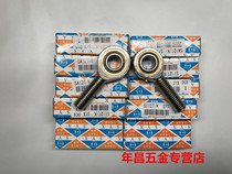 Yongxing SYX rod end joint bearing POS6 POS8 POS10 POS12 chrome-plated external thread anti-rust fisheye