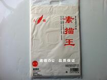 4K pure wood pulp sketching paper 8K lead drawing paper painting paper oil painting stick paper speed writing paper drawing paper illustrated paper 20 sheets of paper