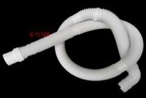 Panasonic XQB55-Q521U Panasonic washing machine drain pipe XQB42-P441U drain pipe