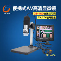 GP-400A continuous zoom digital microscope 25-400 times Portable AV HD measurement electronic magnifying glass