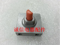 Horn fan Electric fan Square gear switch 3 gear switch does not match screws and knobs