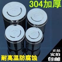 Thickened stainless steel cotton cylinder embroidery disinfection cylinder ointment cylinder Alcohol cylinder Iodine volt cotton cylinder Cotton removal cylinder