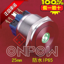 China red wave button 25mm metal with light reset button GQ25PF-11D self-locking Z switch