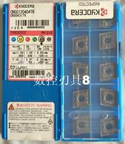 CNGG120404TK PR1310 Kyocera blade inquiry before shooting]