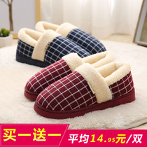 Buy one get one free winter cotton slippers home bags and indoor couples men and women winter thick warm non-slip Moon shoes