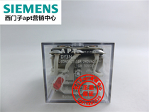 (Fake one penalty ten) Original Siemens APT Shanghai Ergong Relay DY3N 220VAC needs to be ordered