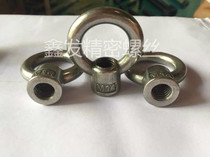 Stainless steel rings M10 M10 M12 M14 M16 M16