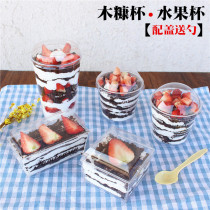French letter wooden bran cup Baking mousse cake Pudding Ice cream Tiramisu cup 20 free cover spoons