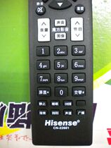 Batch LCD TV remote controller CN-22601mm 22604mm 22605mm 22606mm 22607mm 8 9HS