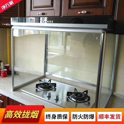 OIL PUMPING MACHINE SHELF GLASS HOOD ANTI-HOOD HOOD OIL MACHINE GLASS HOOD SUB-BRACKET STOP OIL PLATE CUSTOMISATION