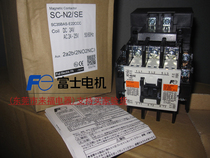 Original Japanese Fuji DC contactor SC-N2 SE DC24V order