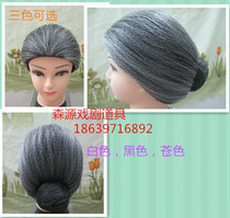 Drama supplies old lady wig wife headgear headgear Yangko headgear folk stage performance props
