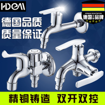 Balcony full copper extended washing machine faucet four points mop pool faucet double Open double control one in two out quick open single cold