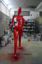 Commercial Center creative abstract figure sculpture tourist attraction figure landscape sculpture ornaments glass fiber reinforced plastic sculpture