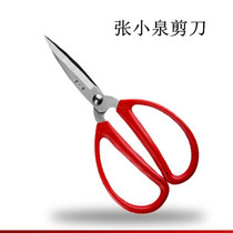 HBS-198 HBS-174 Civil Scissors HBS-174 HBS-154