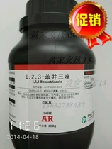 Xilong Benzotriazole alias 123-Benzene Triazole Benzotriazole Benzotriazole 100g