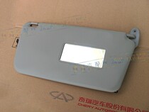 Chery Karry Youyou Youyou Youqin Youpai Winning Sunshade Bender