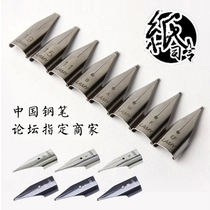 German LAMY Lingmei Z50 pen tip safari Al-star Joy EF F M B LH (1)