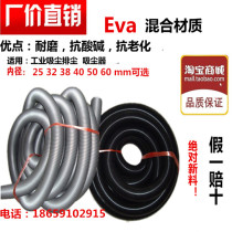 EVA wear-resistant pressure-resistant black Gray cleaner tube winding tube double-wall corrugated dust collection hose 25-60mm