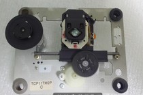 Fly AZ5130 Lipu bread machine recorder laser head